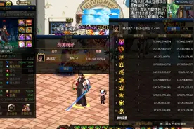 DNF：别迷信卢克西，剑魂T0毕业确定，换套附魔它是最强套装图片