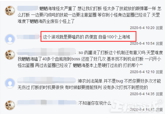 21GB的国产只狼？打完Boss才给教程，一半玩家连新手村都出不去