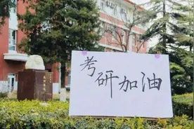 2020考研报考人数最多的8大专业，看看你“中奖”了吗？图片