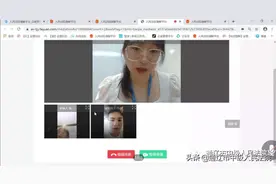 通辽中院开展人民法院调解平台操作远程培训图片