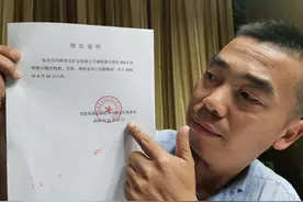 浙江一教师改行任副镇长，被控滥用职权和受贿遭判3年缓刑，寄1000封信喊冤7年，自称找到无罪“核心”证据图片