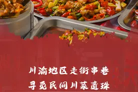 全国首家！魔都新晋“防空洞江湖菜”，爆排至凌晨2点图片