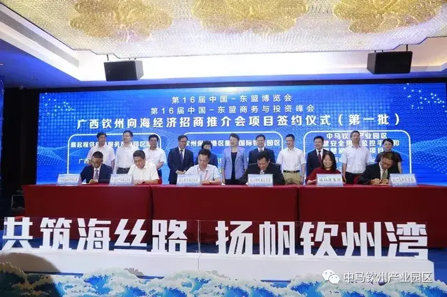 长沙工程机械展2021签单