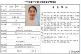 想知道健康管理师真的有用吗？图片