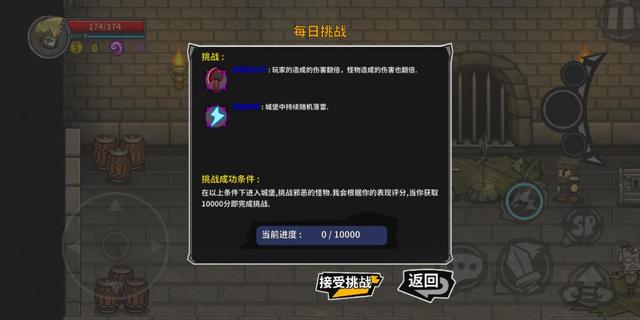 《失落城堡》评测：我发现你的灵魂十分特别