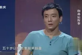 儿子天生脑瘫，犟父为儿自学医术倾尽所有，感动全场涂磊为之震撼图片