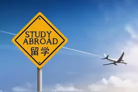 中小学阶段出国留学合适吗？全国政协委员们发表观点图片