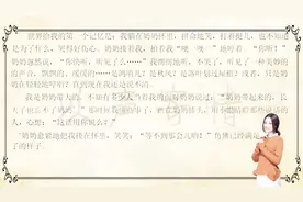 徐静蕾朗读史铁生短篇小说《奶奶的星星》视频封面