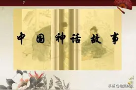 中国神话体系之中有哪几位神仙设定最厉害？图片