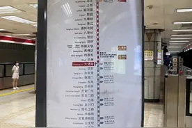 北京地铁线路图上新！1号线终点站已改为“环球度假区”图片