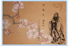 《论语》｜刚毅木讷，做人做事当如是，具有四种品德还怕做不成事图片