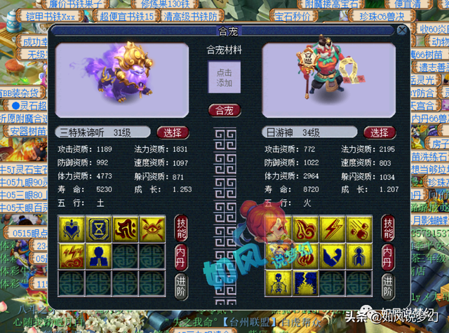 梦幻西游：100级双速1封超简易戒指，109小号鉴定出千伤专用斧子