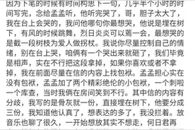 岳云鹏发长文分享一段悲伤相声创作历程图片
