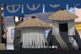 宇智波鼬第一次回木叶村送出诸多情报，鬼鲛为何不闻不问？图片