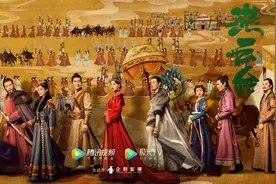 高期待中开播，《燕云台》力图打破大女主剧模式图片
