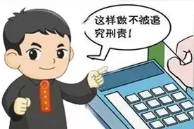 最高院案例透支信用卡用于经营而无力偿还，属民事纠纷不构成犯罪图片