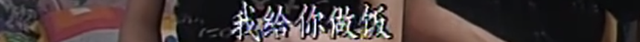 21年前的童年阴影片，演得那么烂，也不妨碍她封神