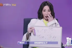 萧亚轩19年换了16个男友：有人称她潇洒小姐，我却觉得她有苦难言图片