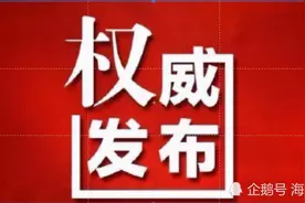 厦门：建筑外立面不得采用镜面玻璃图片
