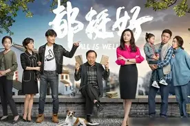 正午阳光新作待播，精彩堪比《父母爱情》，全是熟悉的面孔图片