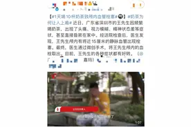 男子一天十杯奶茶喝出“血管栓塞”，医生：贪嘴可能会致命图片