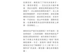 百劫修相好，佛陀的“三十二相”，看一遍也会获福无量图片