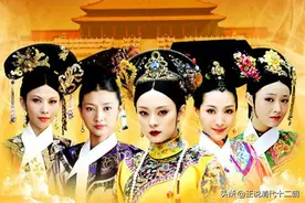 拥有65位后妃，出现“九子夺嫡”的康熙朝，为何没发生“宫斗”图片