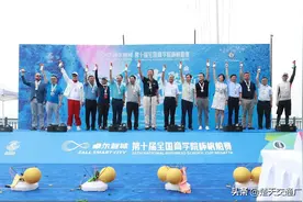 第十届全国商学院杯帆船赛武汉开赛，群雄首聚东湖图片