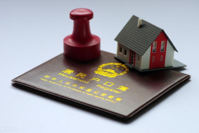 毕业了想在北京落户？这些政策你必须要知道