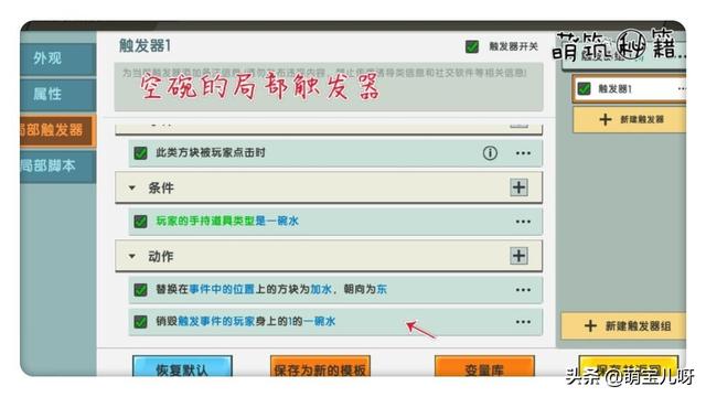 迷你世界：起泡胶超炫酷的玩法，小店开业，快来体验呀