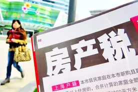房产税要来了？央媒定调，专家提出免征面积，超过就要多交钱？图片