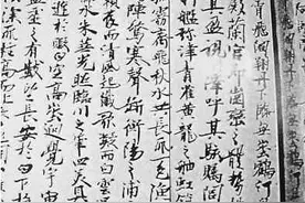 日本在唐朝时手抄了一份《滕王阁序》，说“落霞与孤鹜齐飞”错了图片