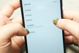 华为手机的熄屏快呼功能，让你智能拨打电话，还不心动吗视频封面