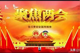 全国政协委员建议产假延长至3年到6年，女性有哪些政策和福利？图片