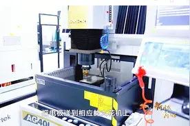 一个模具打磨6万次！是他们，用双手撑起山东最顶级精密制造视频封面