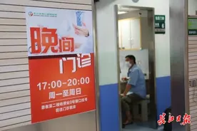 白天太忙？亚心医院“晚间门诊”贴心迎诊图片