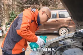 汽车要不要换防冻玻璃水？喵哥教你操作，既防冻还省钱图片