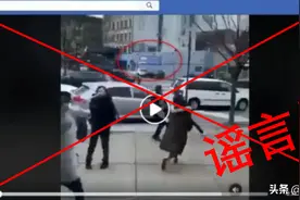 非洲人在广州受虐待？法国媒体核查网络视频揭开真相图片