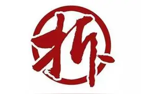 淮安2020年这些地方要拆了，拆拆拆拆拆图片