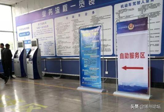 盘点2018，这一年随州交警干了些什么？