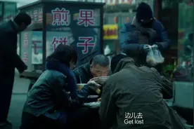 《老炮儿》：气氛美学下的四九城，平民世界里的世俗化信仰图片