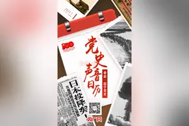 「党史声音日历」中国第一颗原子弹爆炸成功图片