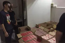 广州破获特大销售假烟案：查获600多万支“芙蓉王”“中华”图片