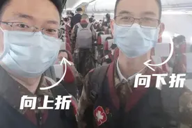 一次性口罩折叠方式向上，不安全？图片