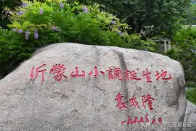 家喻户晓的山东民歌，与《茉莉花》齐名，它的诞生地却鲜为人知图片