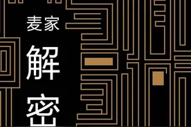 《解密》，数学天才的传奇人生，解密人生的意义图片