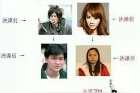 男女洗澡前后区别，太形象了图片