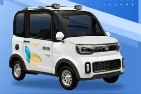 宗申、步步先发布新款低速电动四轮车，续航超过100公里图片