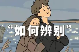 男生彻底动情的10种表现图片