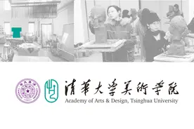 融古绘今传递吉祥美意 | 中国年-----文化与设计"系列展图片